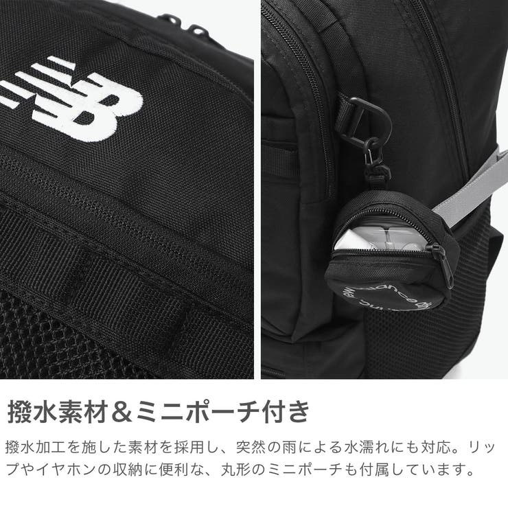 ニューバランス リュック newbalance | ギャレリア Bag＆Luggage | 詳細画像5 