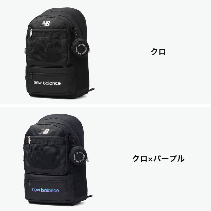 ニューバランス リュック newbalance | ギャレリア Bag＆Luggage | 詳細画像9 