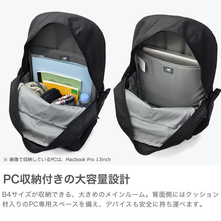 ニューバランス リュック newbalance | ギャレリア Bag＆Luggage | 詳細画像3 