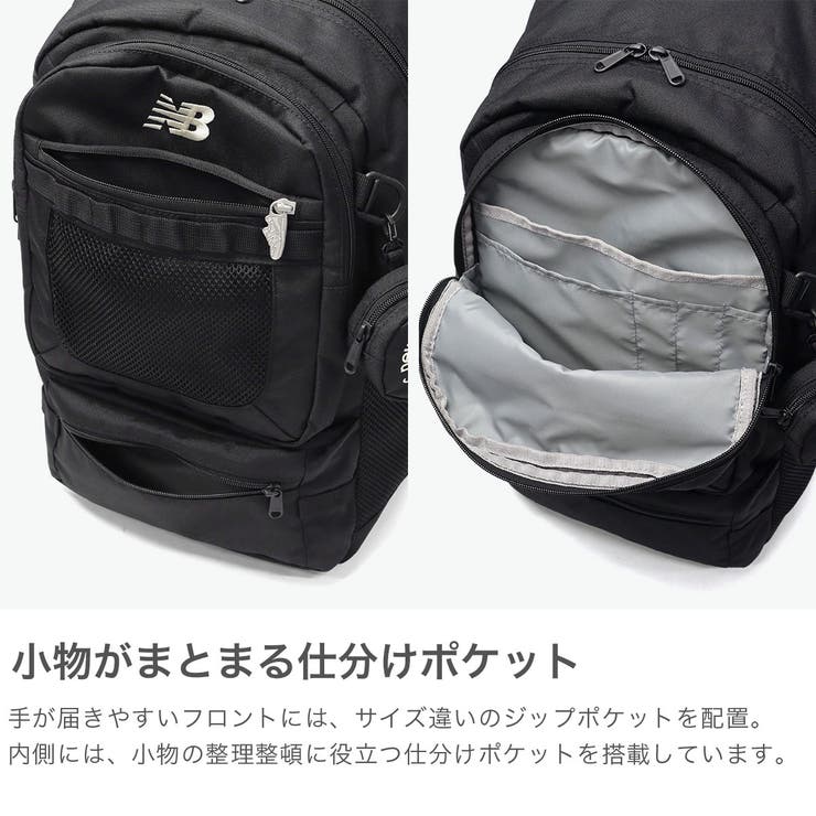 ニューバランス リュック newbalance | ギャレリア Bag＆Luggage | 詳細画像4 