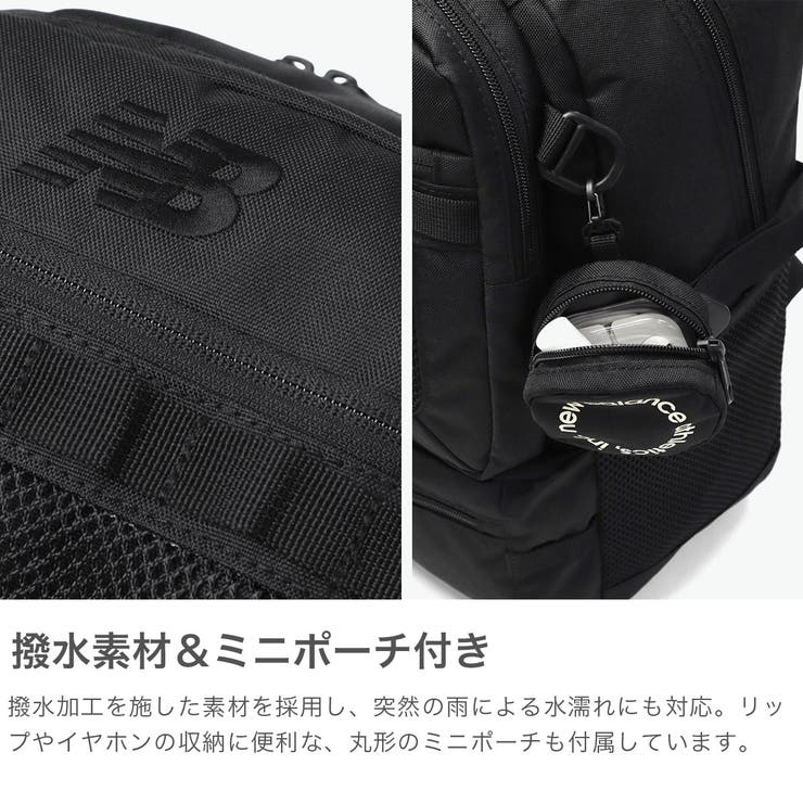 ニューバランス リュック newbalance | ギャレリア Bag＆Luggage | 詳細画像5 