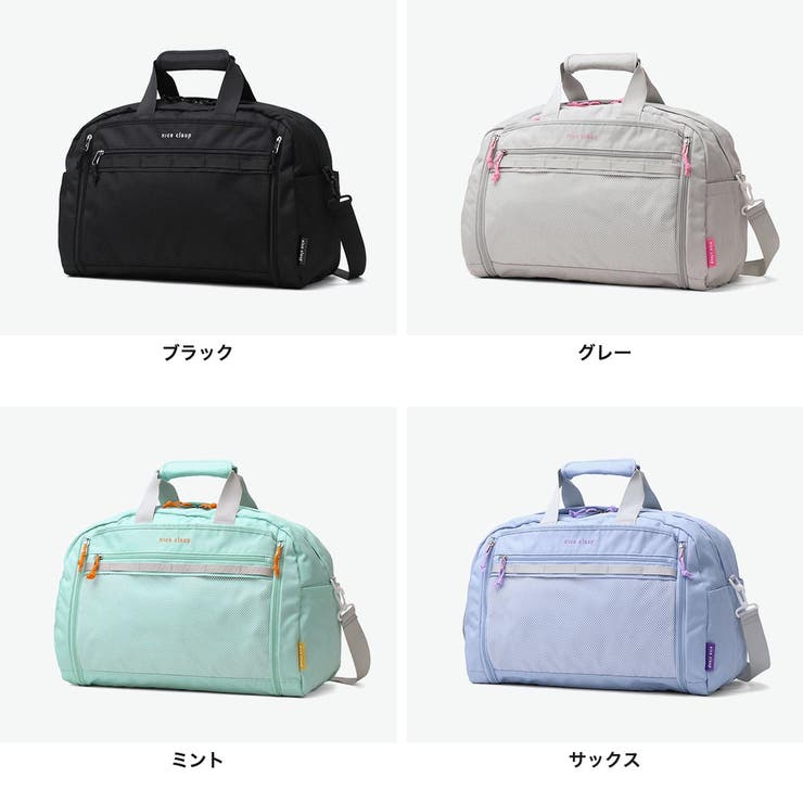 ナイスクラップ ボストンバッグ NICECLAUP | ギャレリア Bag＆Luggage | 詳細画像2 