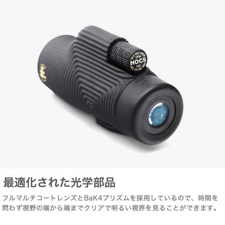 日本正規品 ノックスプロヴィジョンズ 単眼鏡 | ギャレリア Bag＆Luggage | 詳細画像3 