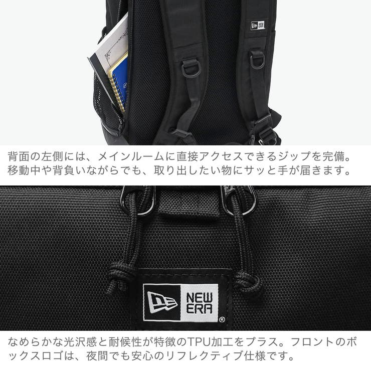 正規取扱店 NEWERA リュック | ギャレリア Bag＆Luggage | 詳細画像5 