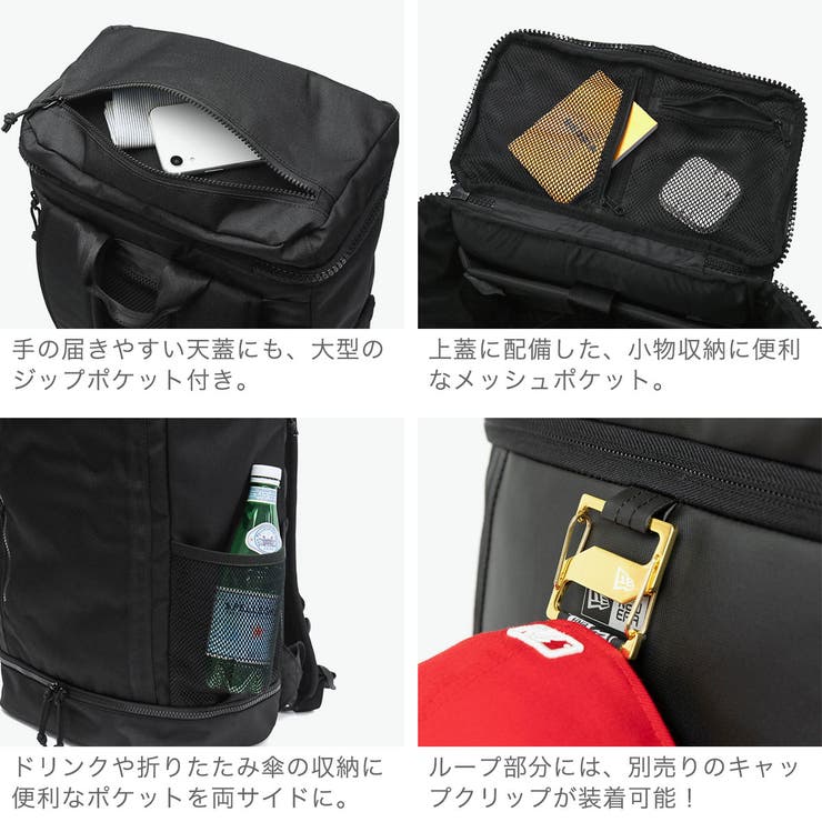 正規取扱店 NEWERA リュック | ギャレリア Bag＆Luggage | 詳細画像6 