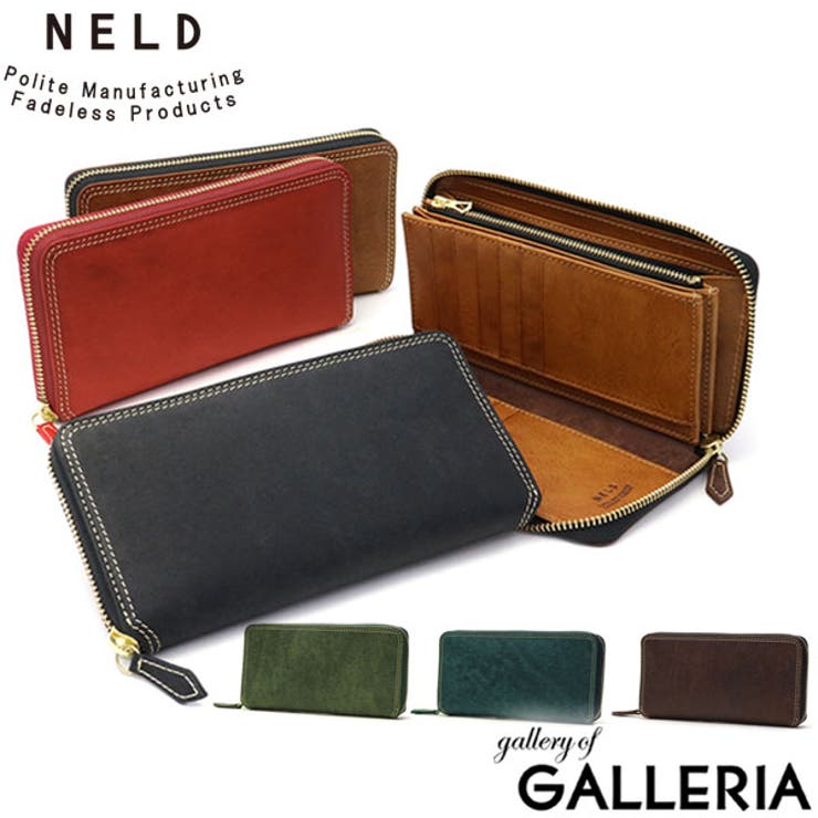 ネルド 長財布 NELD | ギャレリア Bag＆Luggage | 詳細画像1 