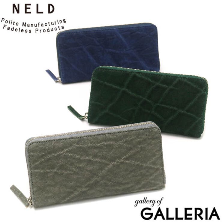 ネルド 長財布 NELD | ギャレリア Bag＆Luggage | 詳細画像1 