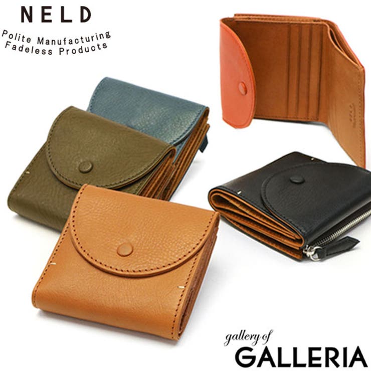 ネルド 三つ折り財布 NELD | ギャレリア Bag＆Luggage | 詳細画像1 
