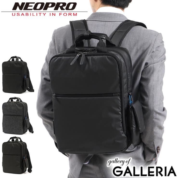 ネオプロ リュック NEOPRO[品番：GLNB0007858]｜ギャレリア  Bag＆Luggage（ギャレリアニズム）のメンズファッション通販｜SHOPLIST（ショップリスト）