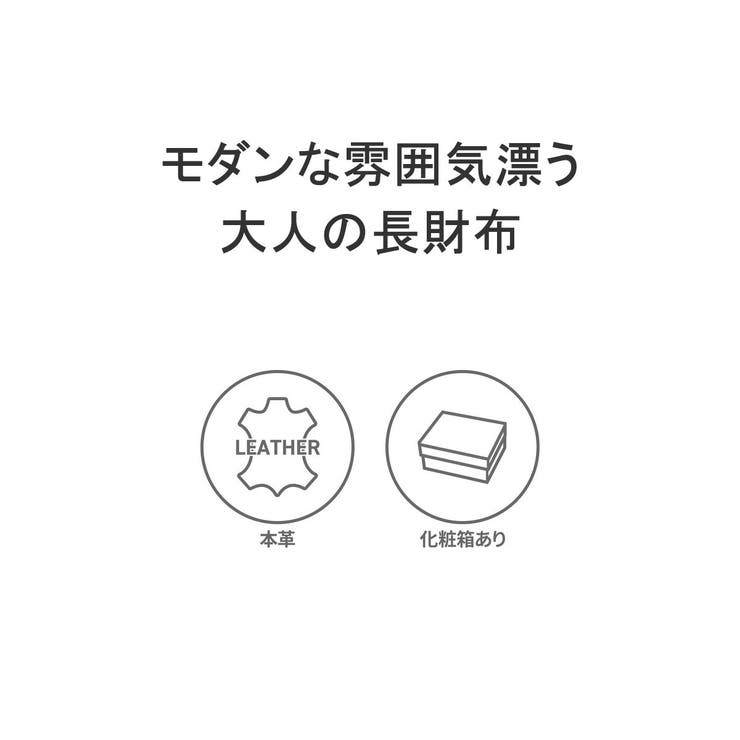 Neuinteresse 長財布 ノイインテレッセ | ギャレリア Bag＆Luggage | 詳細画像3 