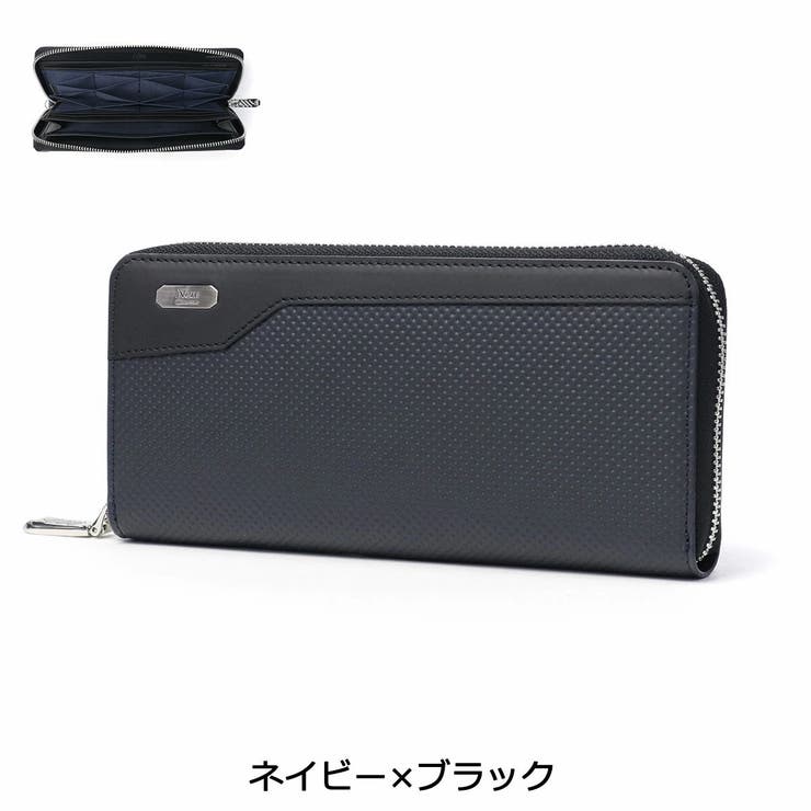 ネイビー×ブラック | Neu interesse 長財布 | ギャレリア Bag＆Luggage