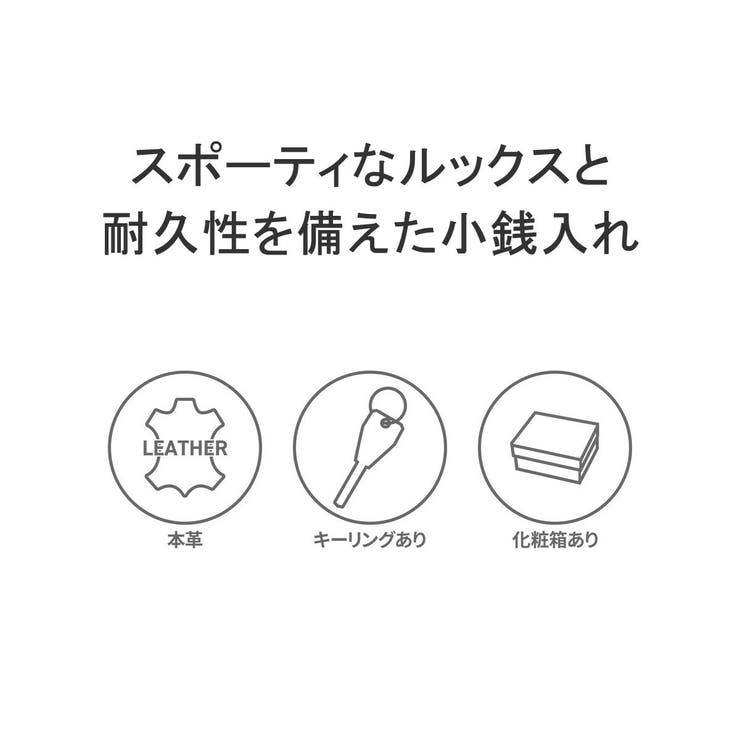 Neu interesse コインケース | ギャレリア Bag＆Luggage | 詳細画像3 