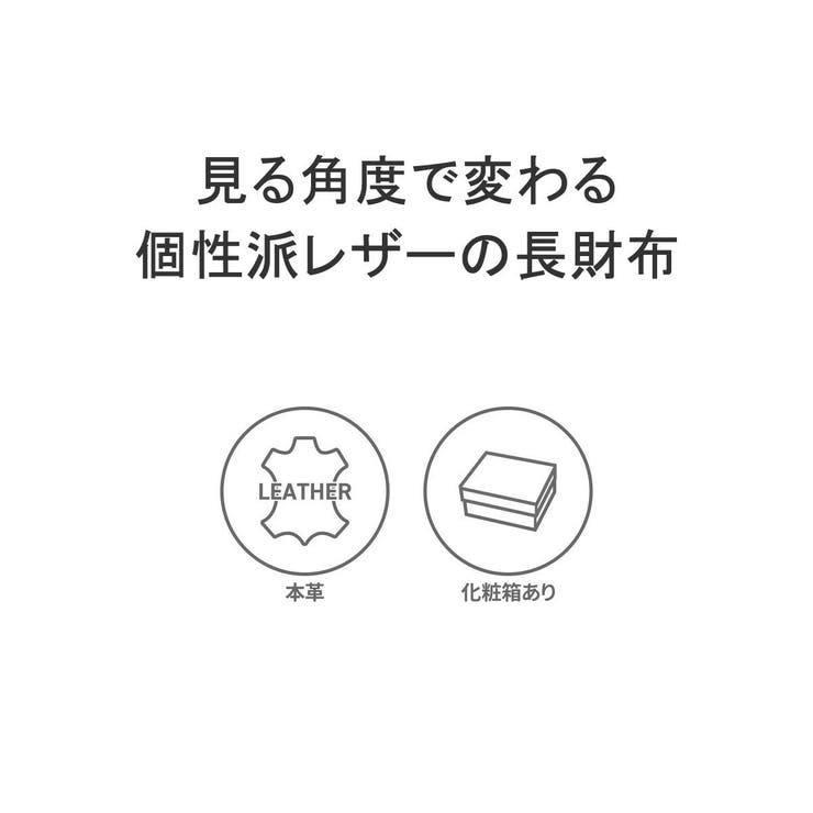 Neu interesse 長財布 | ギャレリア Bag＆Luggage | 詳細画像3 