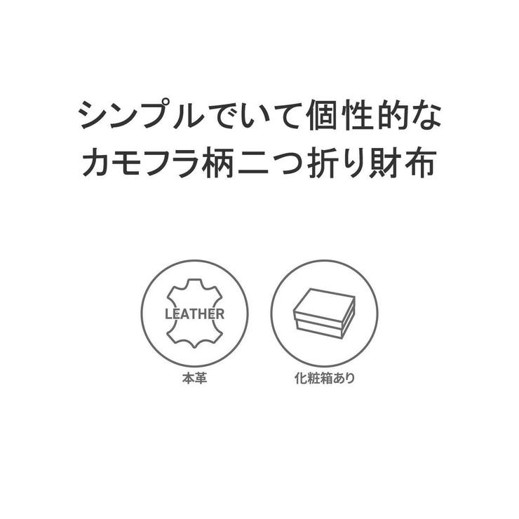 Neu interesse 二つ折り財布 | ギャレリア Bag＆Luggage | 詳細画像4 