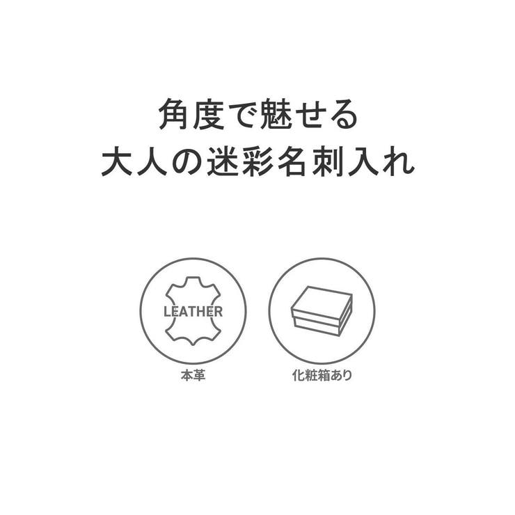 Neu interesse 名刺入れ | ギャレリア Bag＆Luggage | 詳細画像4 