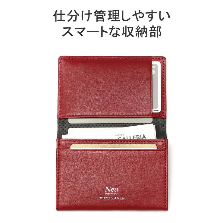Neu interesse 名刺入れ | ギャレリア Bag＆Luggage | 詳細画像5 