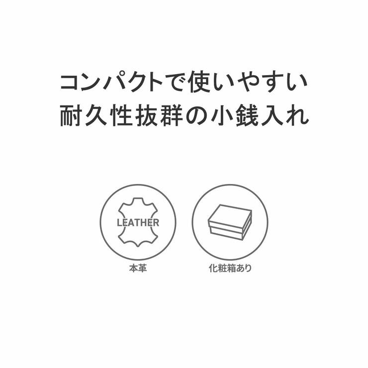 Neu interesse 小銭入れ | ギャレリア Bag＆Luggage | 詳細画像3 