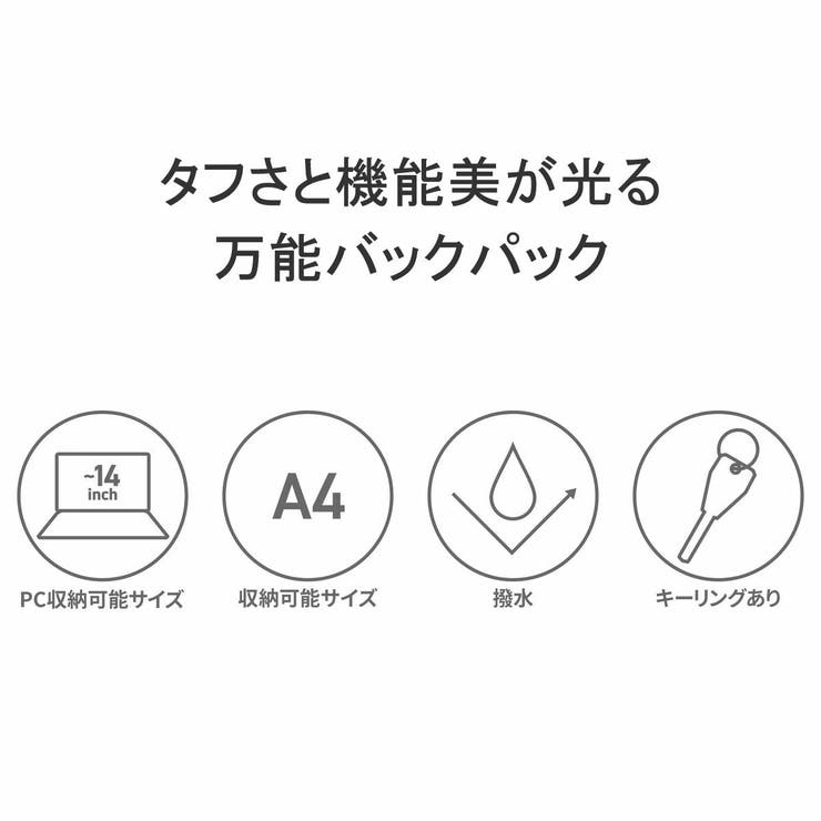 Neu interesse リュック | ギャレリア Bag＆Luggage | 詳細画像4 