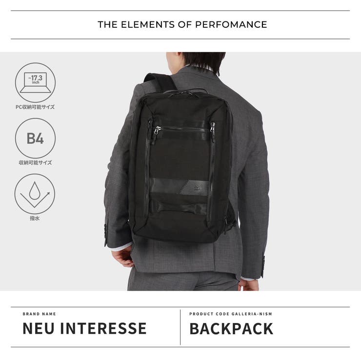 Neu interesse リュック | ギャレリア Bag＆Luggage | 詳細画像2 