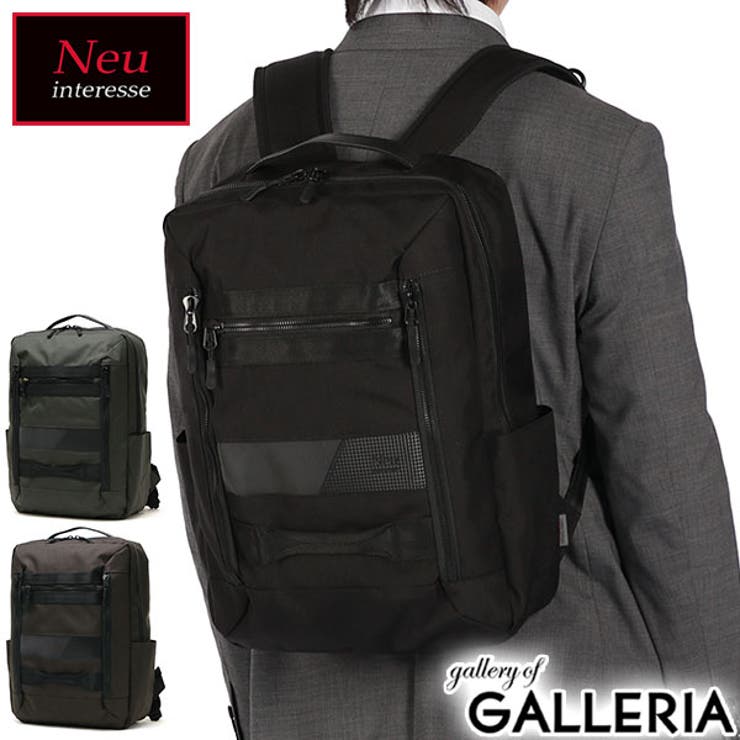 Neu interesse リュック | ギャレリア Bag＆Luggage | 詳細画像1 
