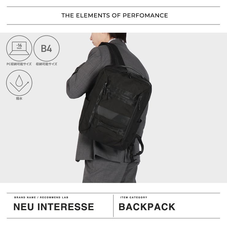 Neu interesse リュック | ギャレリア Bag＆Luggage | 詳細画像2 