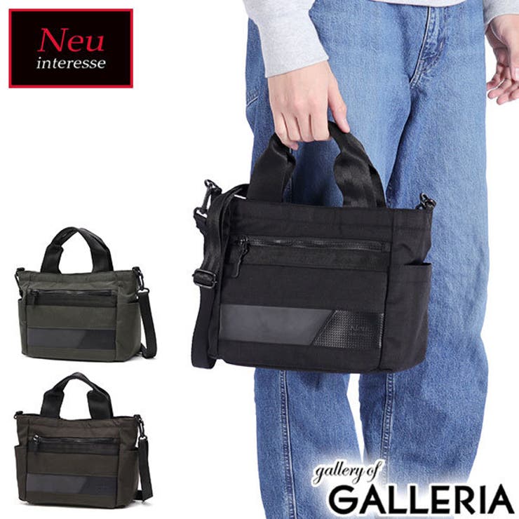 Neu interesse トートバッグ | ギャレリア Bag＆Luggage | 詳細画像1 