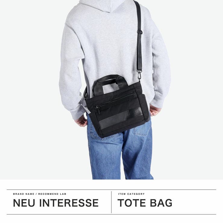 Neu interesse トートバッグ | ギャレリア Bag＆Luggage | 詳細画像2 