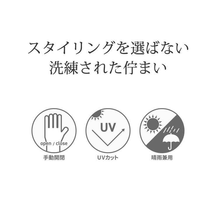 ニフティカラーズ 長傘 レディース | ギャレリア Bag＆Luggage | 詳細画像7 