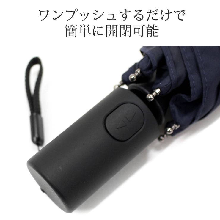 ニフティカラーズ 折りたたみ傘 自動開閉 | ギャレリア Bag＆Luggage | 詳細画像12 