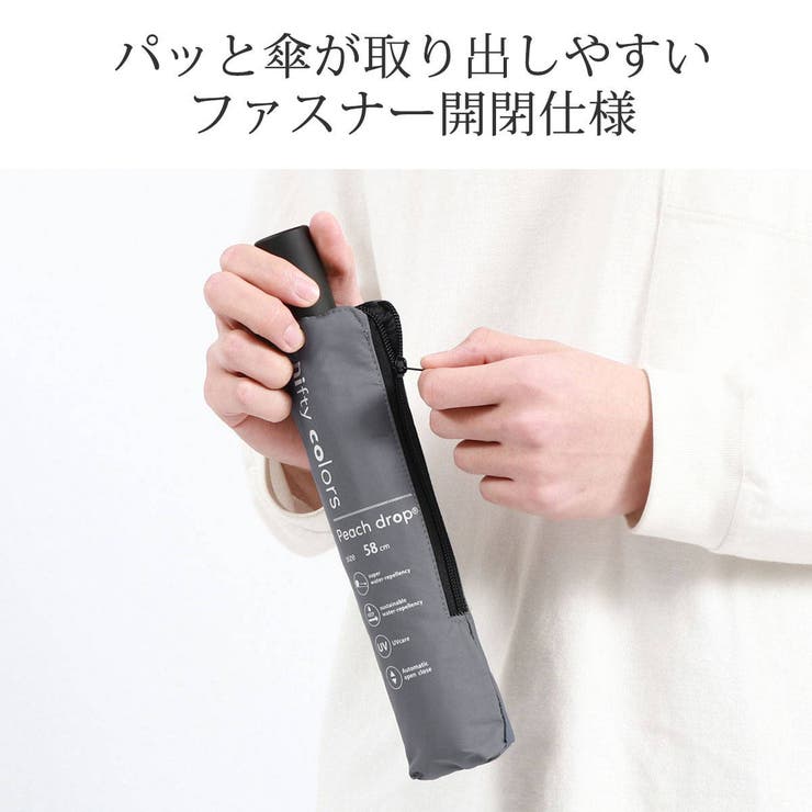 ニフティカラーズ 折りたたみ傘 自動開閉 | ギャレリア Bag＆Luggage | 詳細画像13 