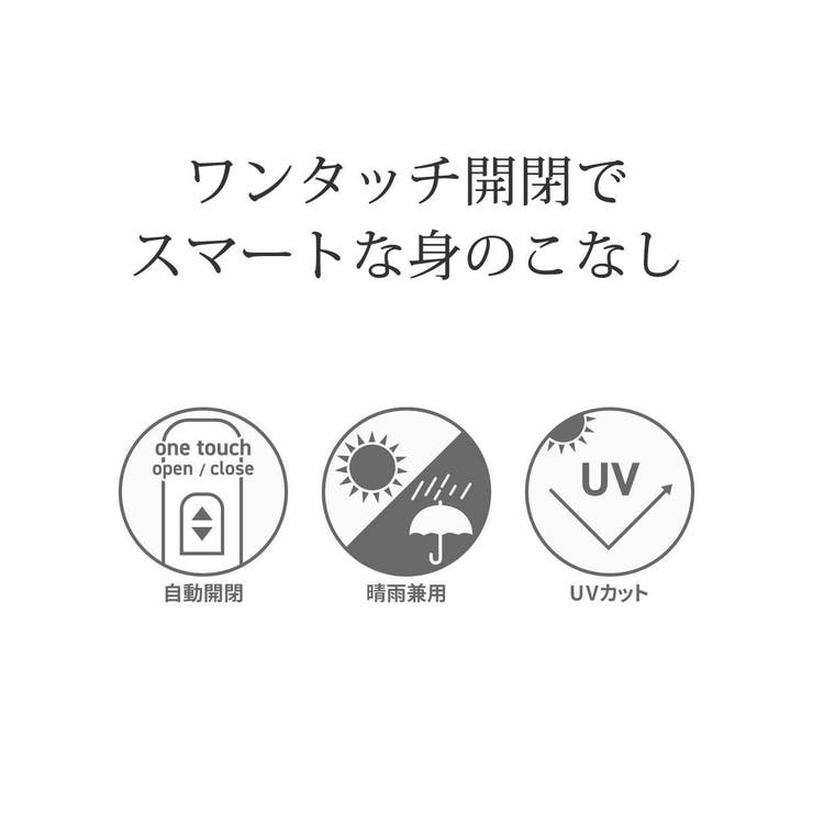 ニフティカラーズ 折りたたみ傘 自動開閉 | ギャレリア Bag＆Luggage | 詳細画像8 