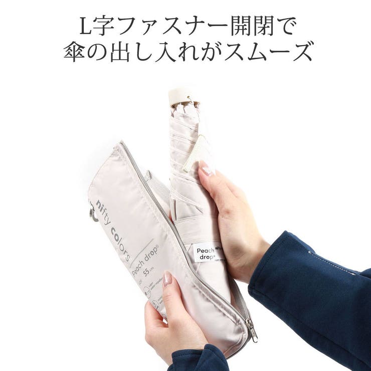 ニフティカラーズ 折りたたみ傘 niftycolors | ギャレリア Bag＆Luggage | 詳細画像12 