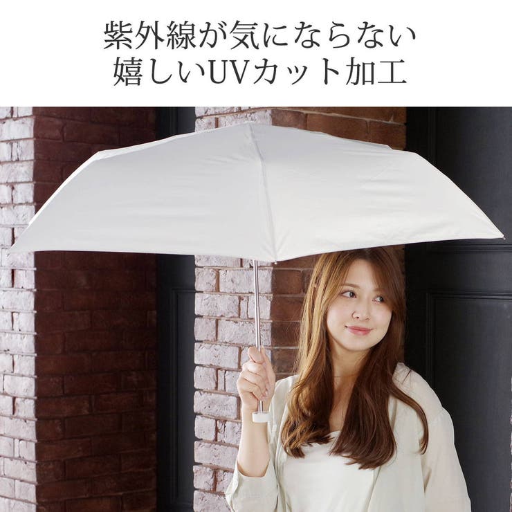 ニフティカラーズ 折りたたみ傘 niftycolors | ギャレリア Bag＆Luggage | 詳細画像10 