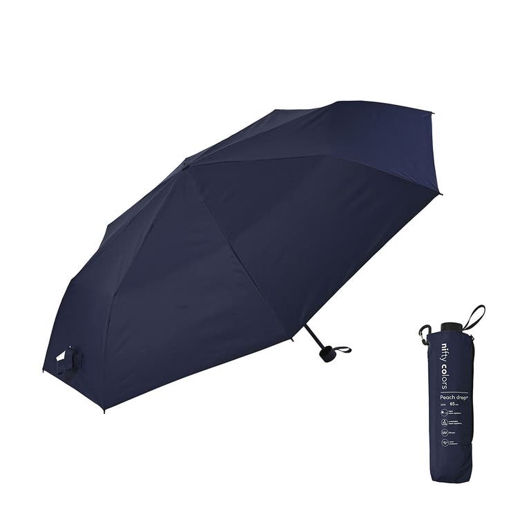 Navy | ニフティカラーズ 折りたたみ傘 niftycolors | ギャレリア Bag＆Luggage