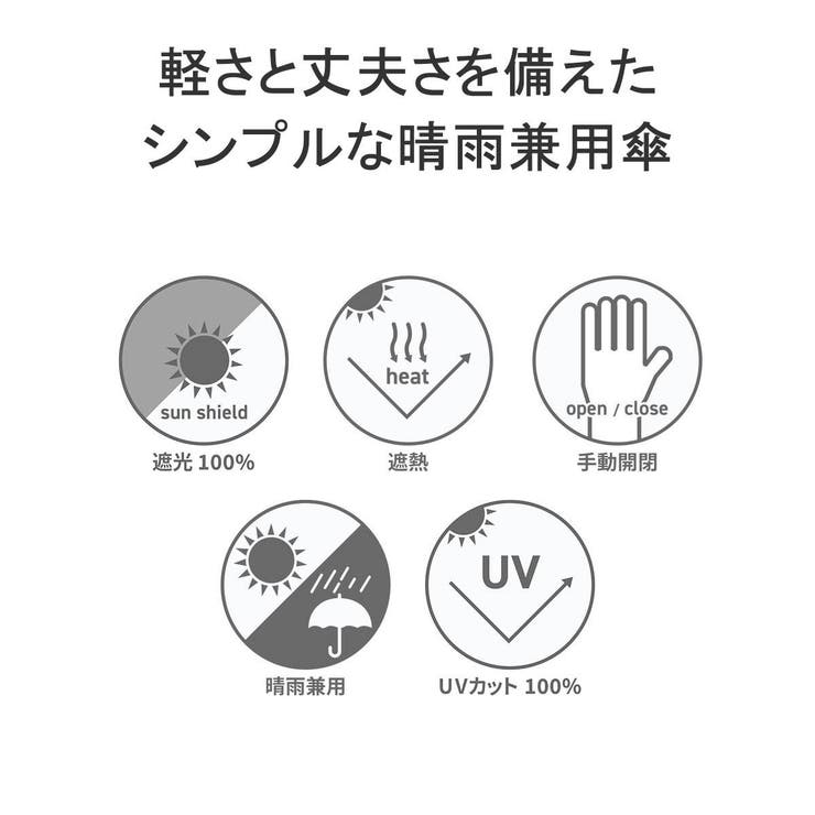 ニフティカラーズ 折りたたみ傘 niftycolors | ギャレリア Bag＆Luggage | 詳細画像5 