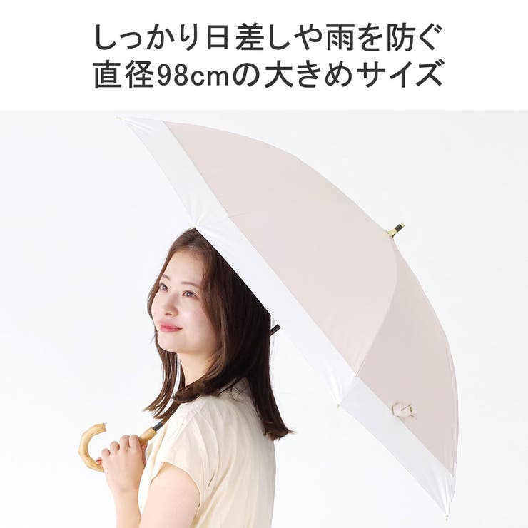 ニフティカラーズ 長傘 niftycolors | ギャレリア Bag＆Luggage | 詳細画像7 