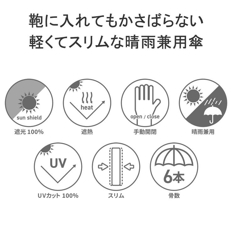 ニフティカラーズ 折りたたみ傘 niftycolors | ギャレリア Bag＆Luggage | 詳細画像3 