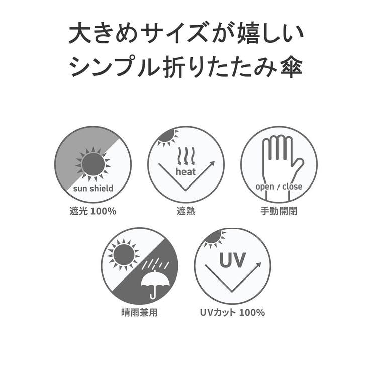 ニフティカラーズ 傘 niftycolors | ギャレリア Bag＆Luggage | 詳細画像3 