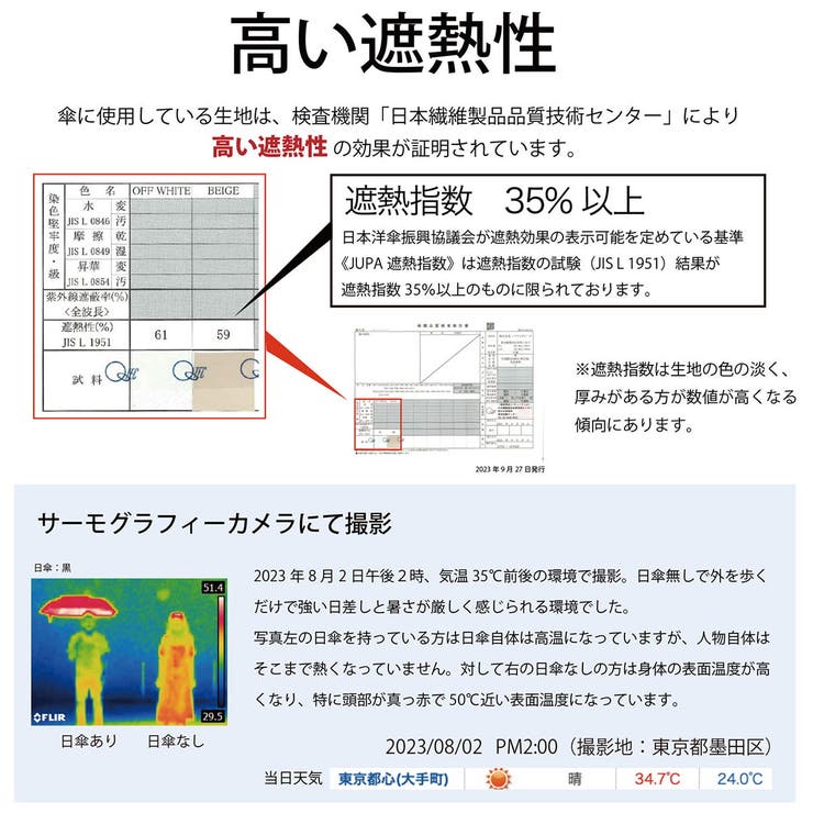 ニフティカラーズ 傘 niftycolors | ギャレリア Bag＆Luggage | 詳細画像5 