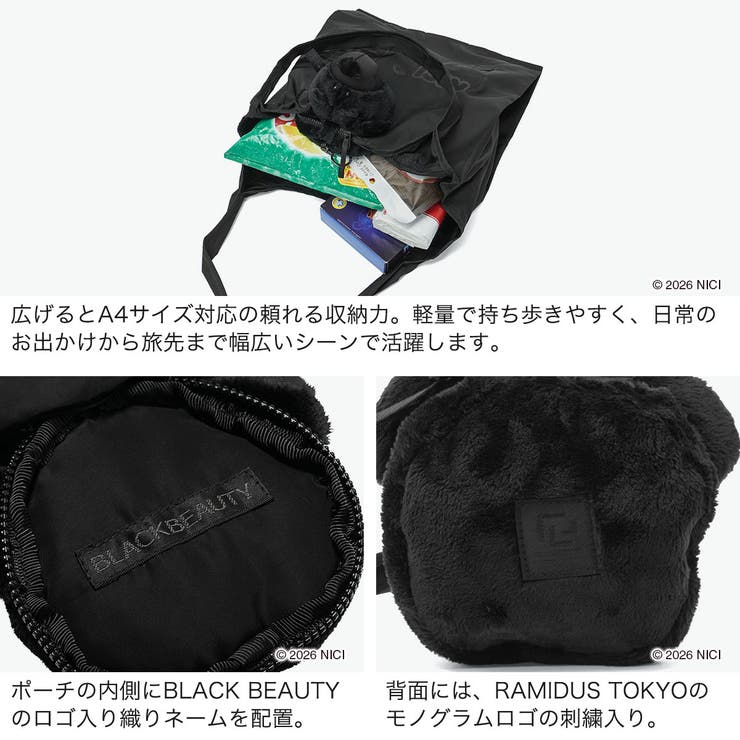 ニキ エコバッグ NICI | ギャレリア Bag＆Luggage | 詳細画像4 