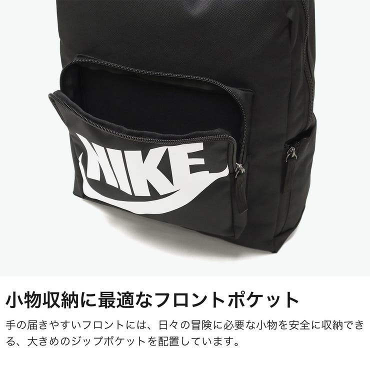 ナイキ リュック NIKE | ギャレリア Bag＆Luggage | 詳細画像4 