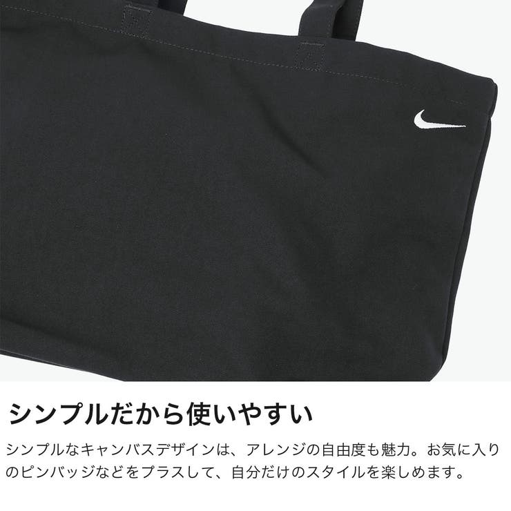 ナイキ トートバッグ NIKE | ギャレリア Bag＆Luggage | 詳細画像4 