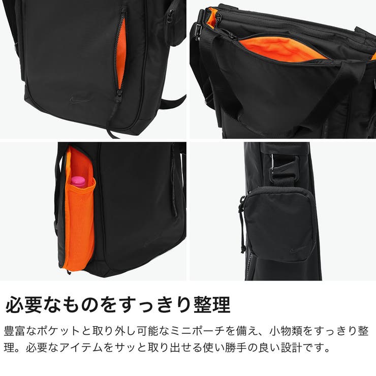 ナイキ トートバッグ NIKE | ギャレリア Bag＆Luggage | 詳細画像4 