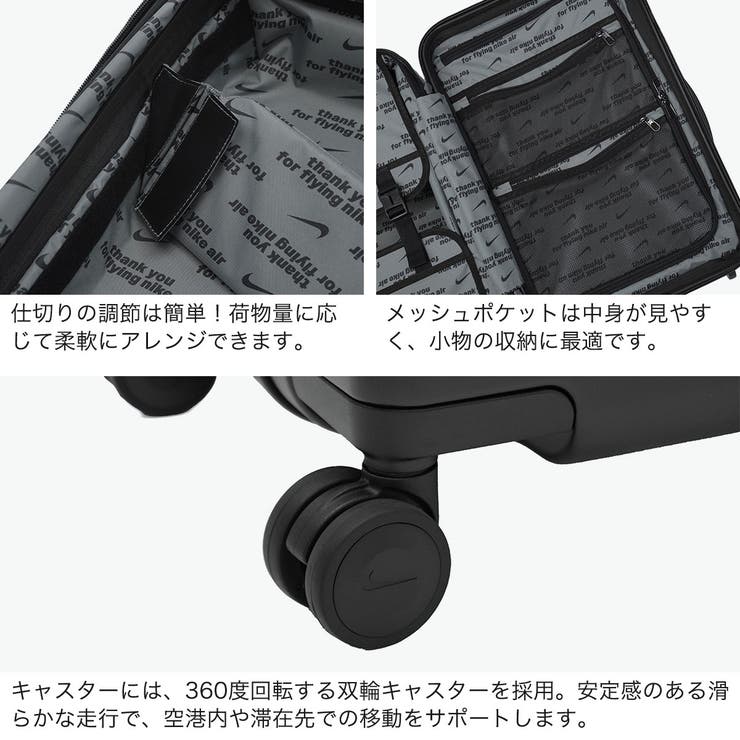 ナイキ スーツケース NIKE | ギャレリア Bag＆Luggage | 詳細画像5 