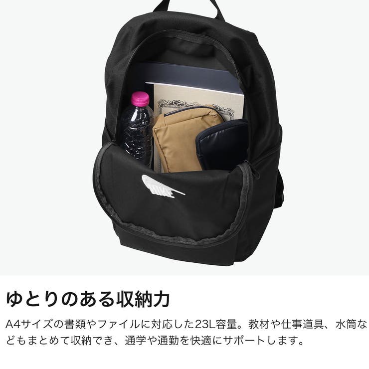 ナイキ リュック NIKE | ギャレリア Bag＆Luggage | 詳細画像3 