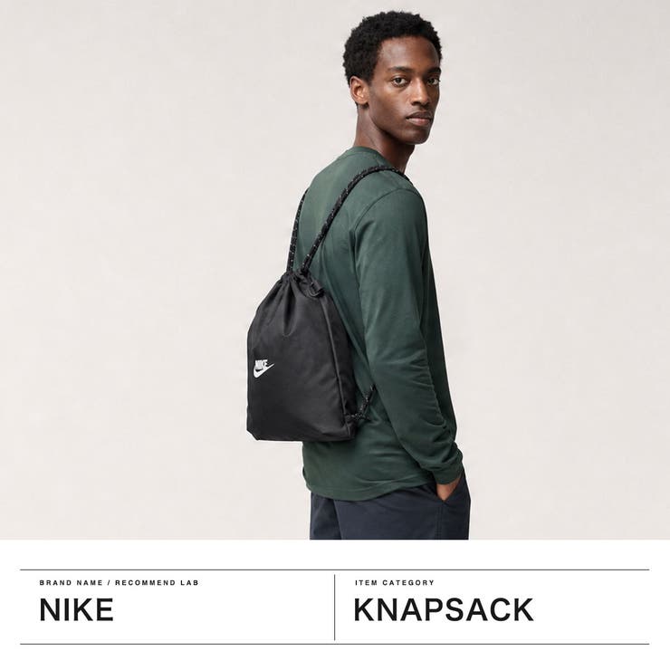 ナイキ ナップサック NIKE | ギャレリア Bag＆Luggage | 詳細画像2 