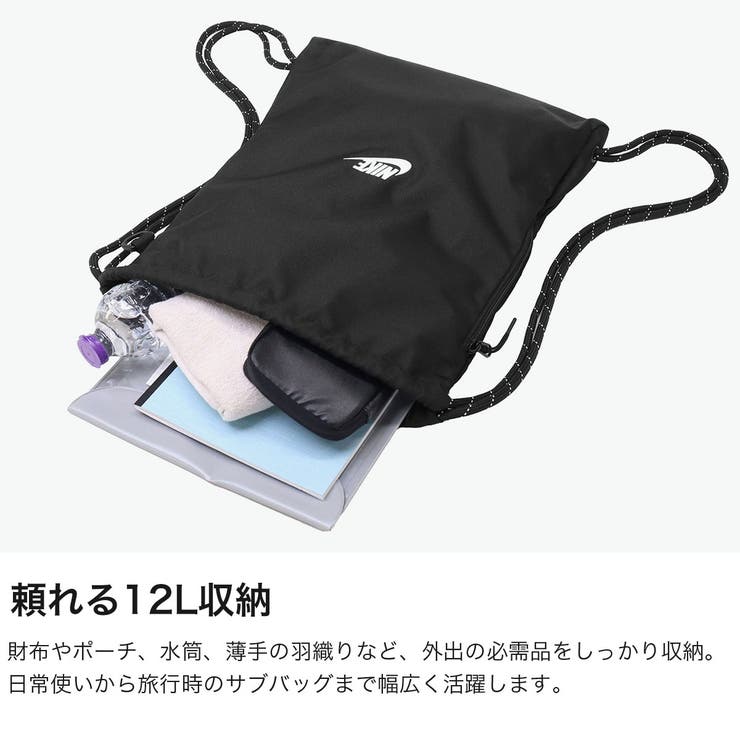 ナイキ ナップサック NIKE | ギャレリア Bag＆Luggage | 詳細画像3 