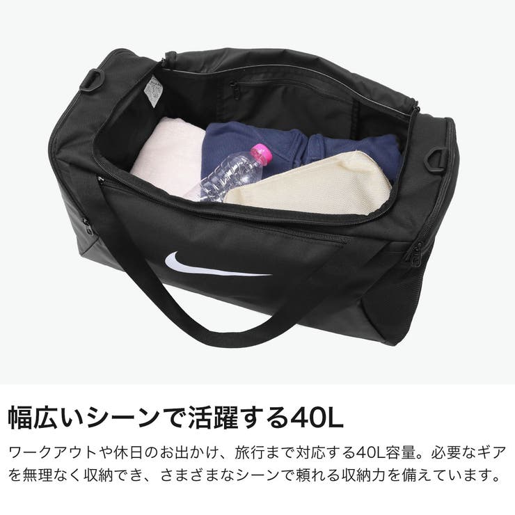 ナイキ ボストンバッグ NIKE[品番：GLNB0020895]｜ギャレリア