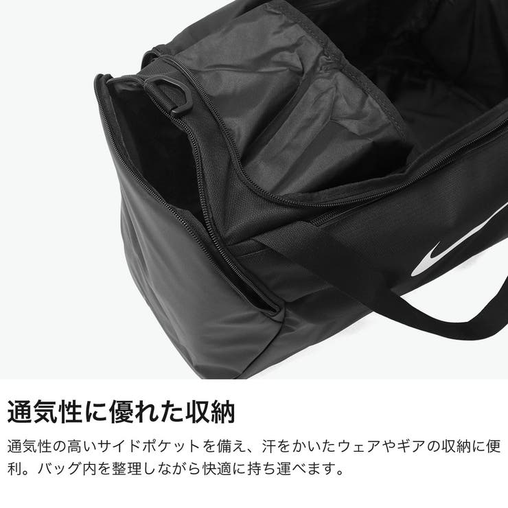 ナイキ ボストンバッグ NIKE | ギャレリア Bag＆Luggage | 詳細画像4 