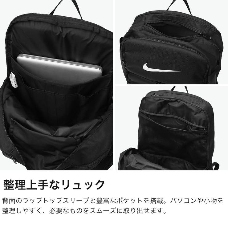 ナイキ リュック NIKE | ギャレリア Bag＆Luggage | 詳細画像4 